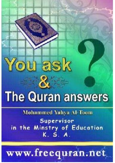 Usted pregunta, y el Corán responde